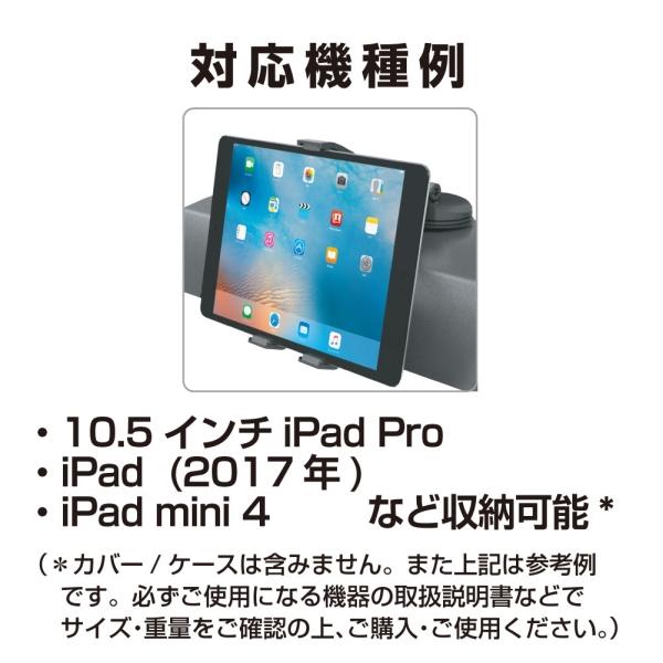 DJI SC PRO Enterprise 用タブレットホルダー DJI SC PRO Enterprise 用タブレットホルダー Amazon.co.jp