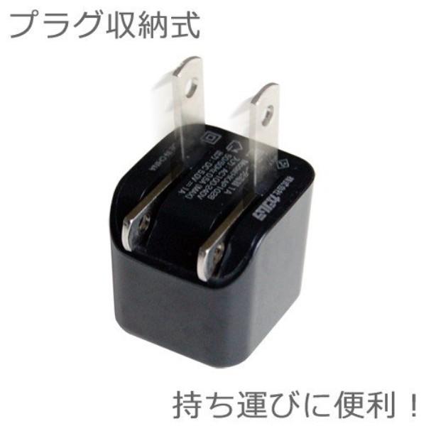 Ac充電器 Usb1p 1a Bk 折りたたみ式acコンセントプラグ 100v 240v対応 海外使用可能 国内最小級サイズ ブラック カシムラ Aj 528 雑貨 車用品 アーティクル2号店 通販 Yahoo ショッピング