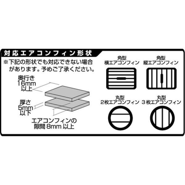 カシムラ コンパクトクロック2 車内時計 エアコン取り付け可能 AK-205｜autorule｜06