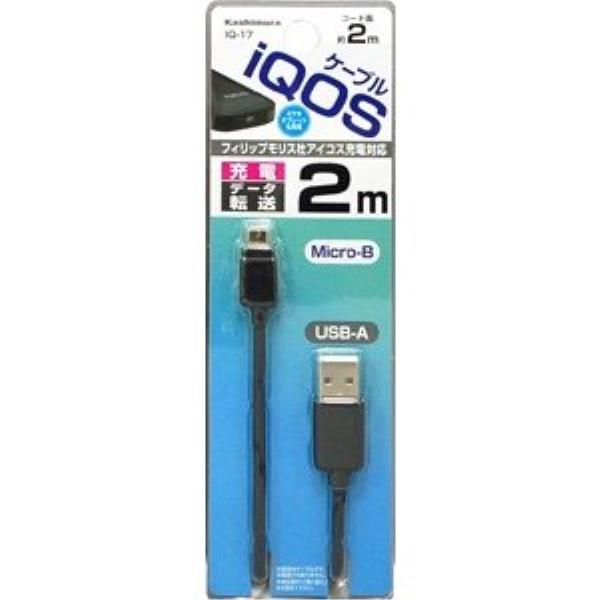 カシムラ iQOS用 USB充電&同期ケーブル 2m micro BK microUSBケーブル ブラック USB-A micro-B IQ-17｜autorule｜02