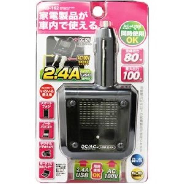 カシムラ DC/ACインバーター 80W AC+USB2.4A AC100Vコンセント 矩形波