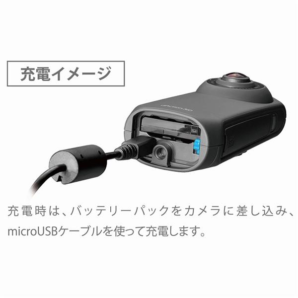 カーメイト バッテリーオプション d'Action 360 S DC5000専用 リチウム