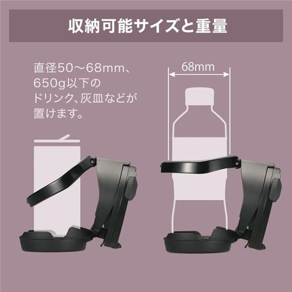 カーメイト 丸型専用ドリンクホルダー2 レッド DZ540 : 雑貨&車用品