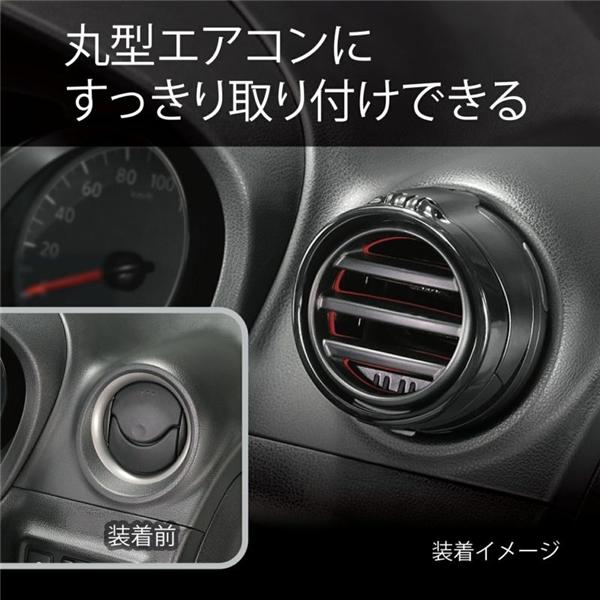カーメイト 丸型専用ドリンクホルダー2 レッド DZ540 : 雑貨&車用品
