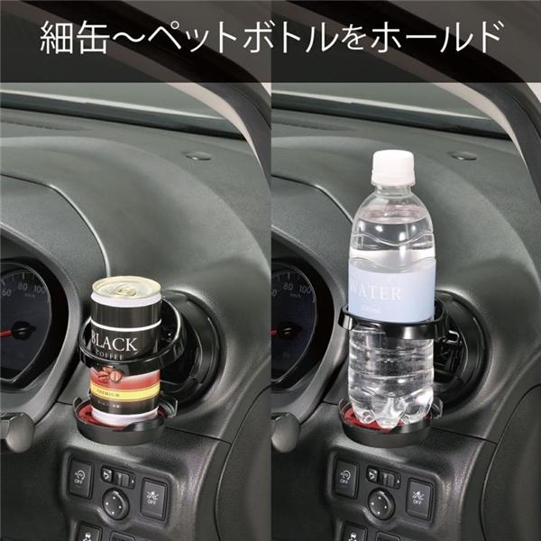 カーメイト 丸型専用ドリンクホルダー2 レッド DZ540 : 雑貨&車用品