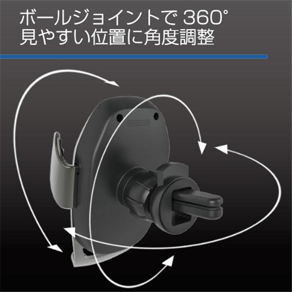 カシムラ 自動開閉ホルダー2 エアコン取り付け スマホ置き 車内 ボール