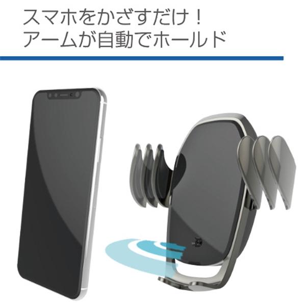 カシムラ 自動開閉ホルダー2 エアコン取り付け スマホ置き 車内 ボール
