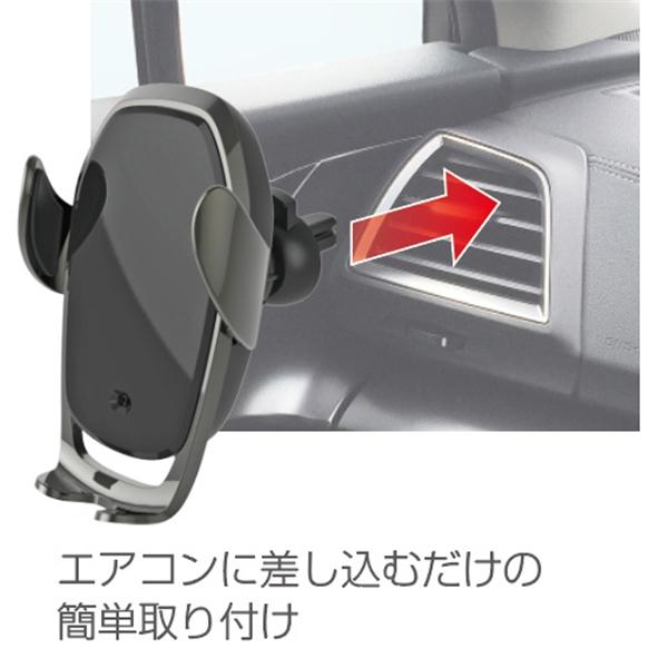 カシムラ 自動開閉ホルダー2 エアコン取り付け スマホ置き 車内 ボール