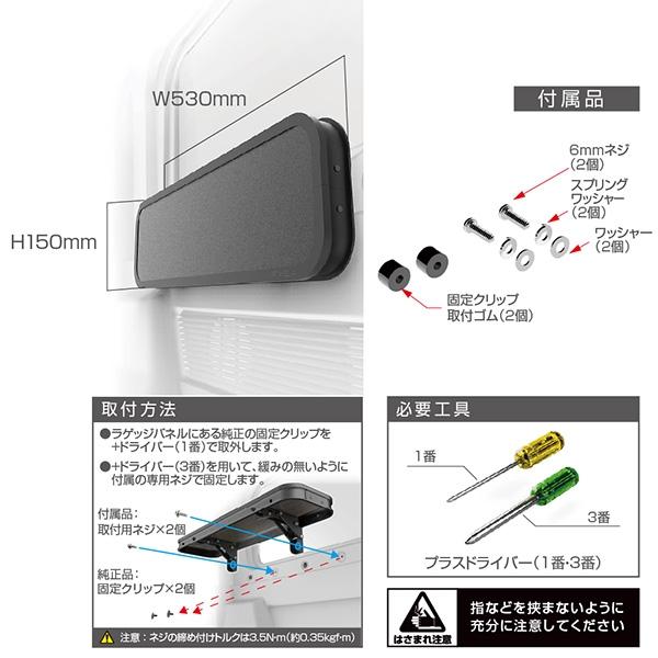 星光産業 折りたたみテーブル リアシートサイド用 64系ジムニー/74系