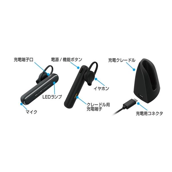 Bluetooth イヤホンマイク 充電クレードル付 siri対応 カシムラ BL-105｜autorule｜04