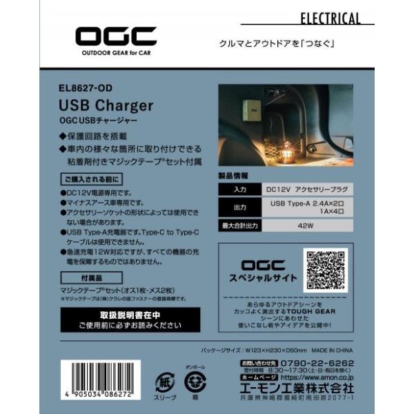 新品】スノーピーク×スターフライヤー限定チタンマグ&ステッカーです