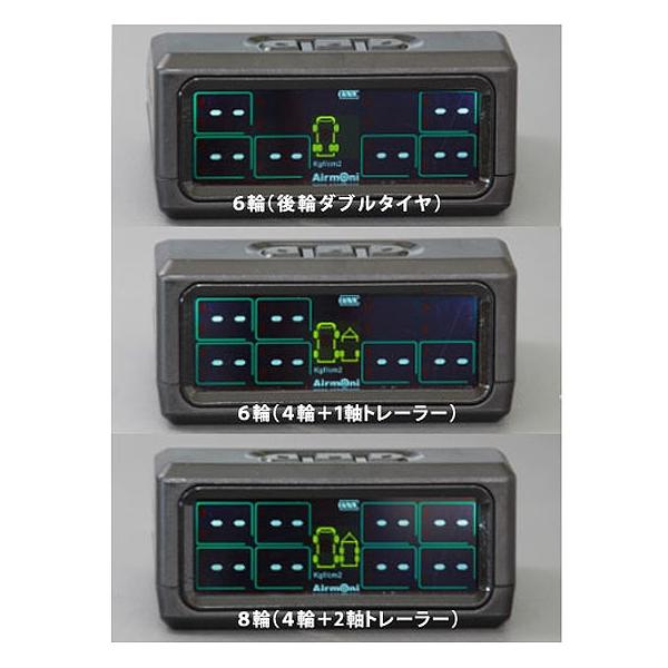 Airmoni 4 タイヤ空気圧監視システム AVK4