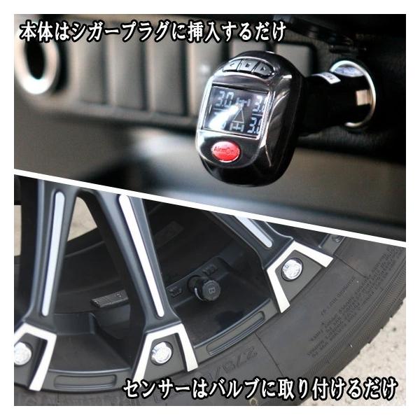 エアモニP タイヤ空気圧モニター シガーソケットに差し込むだけ 簡単