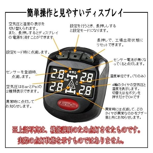 AirmOniPエアモニP PRO-TECTA.タイヤ空気圧、温度モニタリング エアモニP タイヤ空気圧モニター シガーソケットに差し込むだけ 簡単