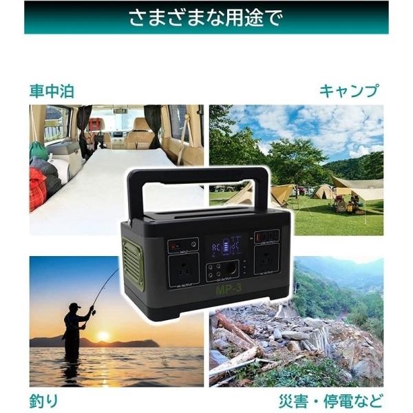 大容量ポータブル電源(非常用電源) 屋外 電気 災害時 大自工業 MP-3