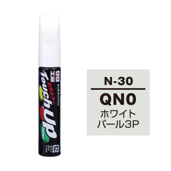 タッチアップペン QN0 日産 ホワイトパール3P 補修 タッチペン 塗料 ペイント ソフト99 N-30 :2211202329:雑貨車用品 アーティクル2号店 - 通販 - Yahoo!ショッピング タッチアップペン QN0 日産 ホワイトパール3P 補修 タッチペン 塗料 ペイント ソフト99 N-30 :2211202329:雑貨車用品 アーティクル2号店 - 通販 - Yahoo!ショッピング