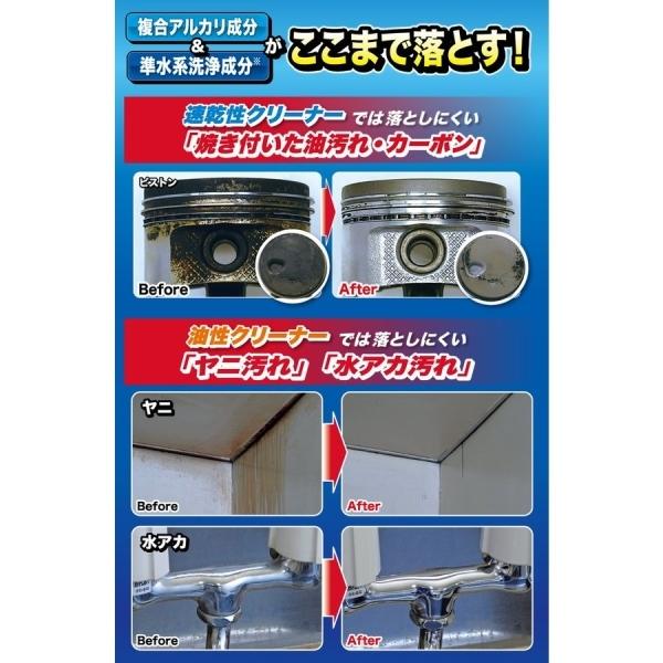フォーミングウルトラクリーナー 車 バイク 自転車 メンテナンス用品