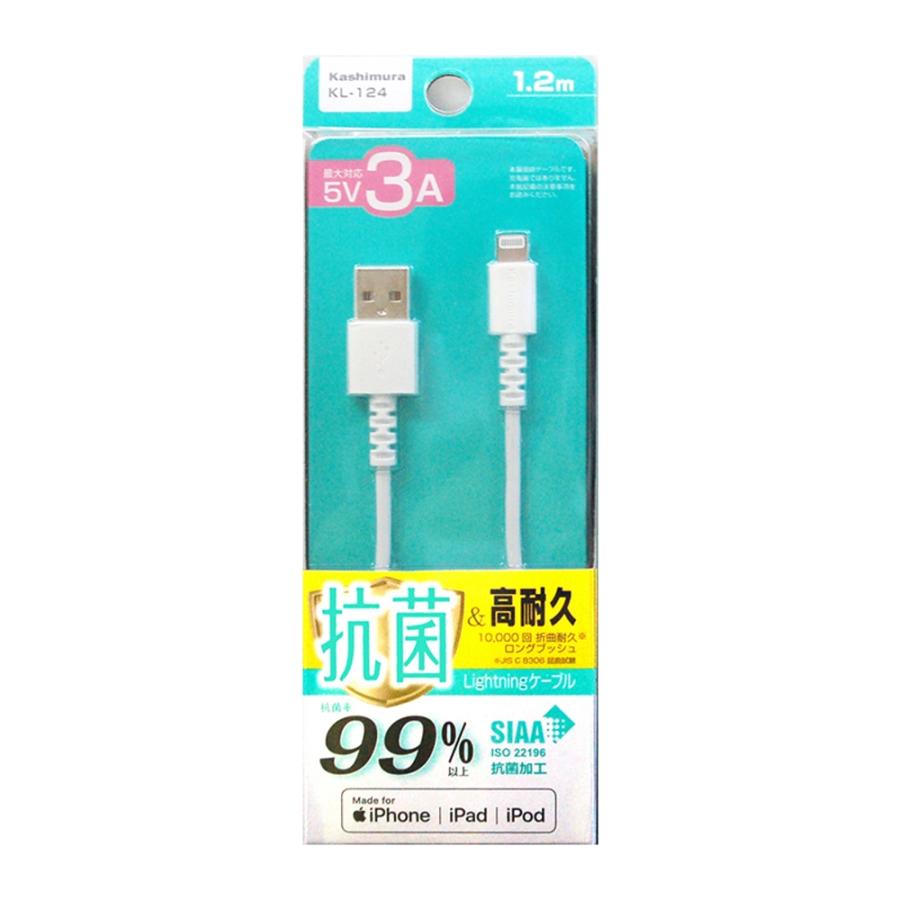 USB充電&同期ケーブル 1.2m LN 抗菌 WH iPhone Apple社 MFi認証品