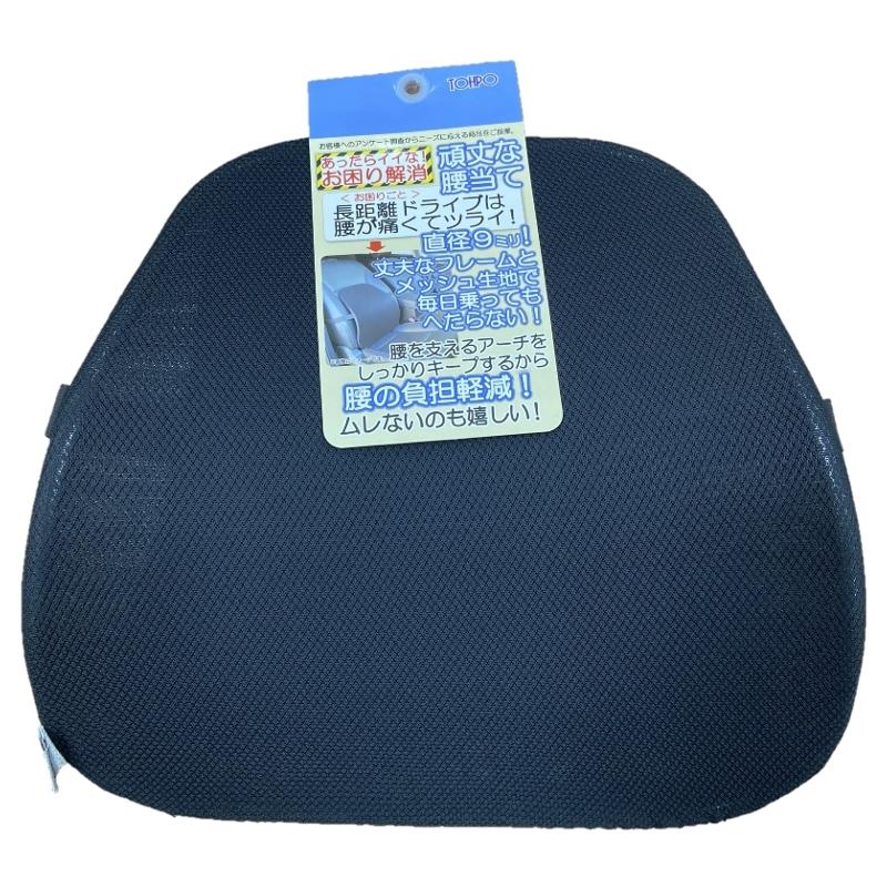 快適メッシュランバー 腰当て 直径9ミリ メッシュ生地 カラー