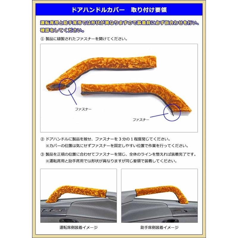 ドアハンドルカバー モンブランローズ F012 ブラック スーパーグレート 07スーパーグレート 17スーパーグレート 雅 DH-MRF012BK