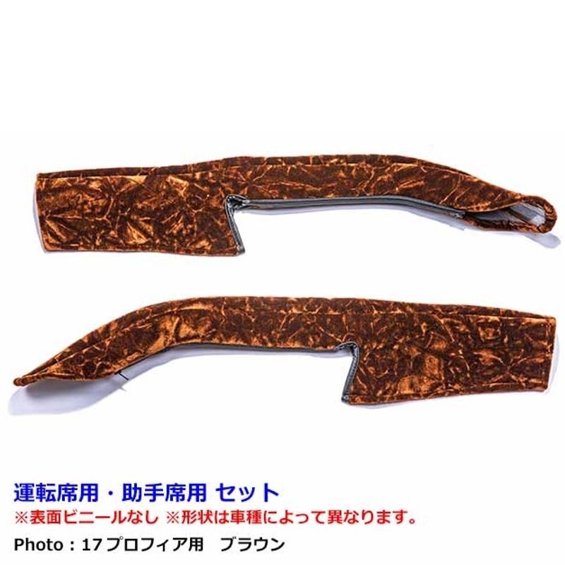 ドアハンドルカバー チンチラ F012 ブラウン スーパーグレート 07