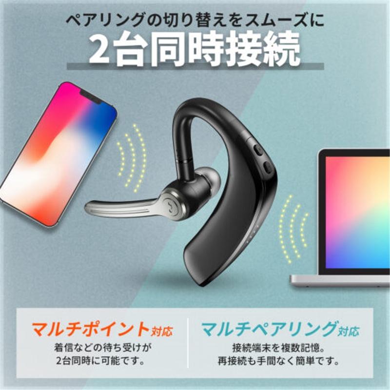 Bluetoothイヤホン 耳掛けタイプ ブラックxシルバー セイワ BTE212
