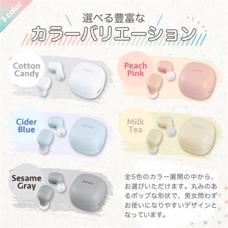 ✨超美品✨　ワイヤレスイヤホン ベージュ 充電ケース付き Bluetoothステレオ小型イヤホン Ver.5.1 充電ケース USBケーブル