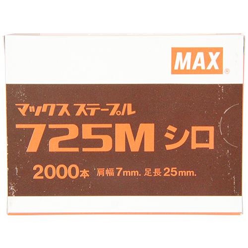 7Mステープル 725M 白 DIY 工具 道具 電動工具 エアーツール 釘打機 MA× 03533｜autorule｜02