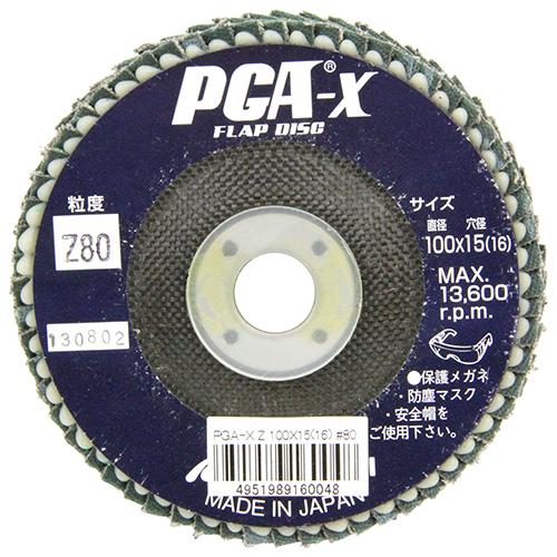 PGA-×ディスクZ 100X15(16)-80 BS DIY 工具 道具 電動工具 研磨