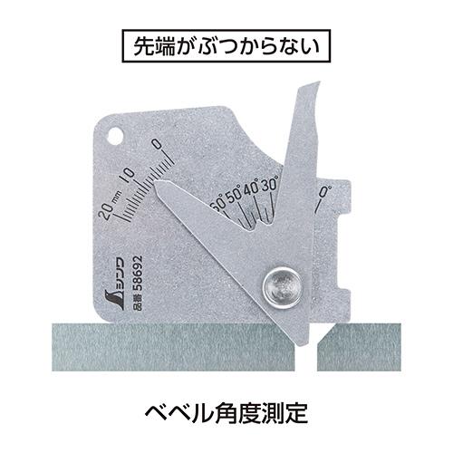 溶接ゲージB 軽量・薄型 DIY 工具 道具 計測 検査 基準器 ゲージ シンワ測定 58692 : 雑貨&車用品 アーティクル2号店 ...