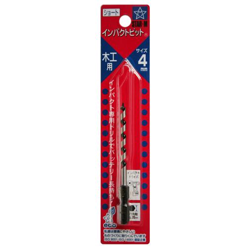 インパクトビット ショート 4.0mm DIY 工具 道具 切削 切断 穴あけ