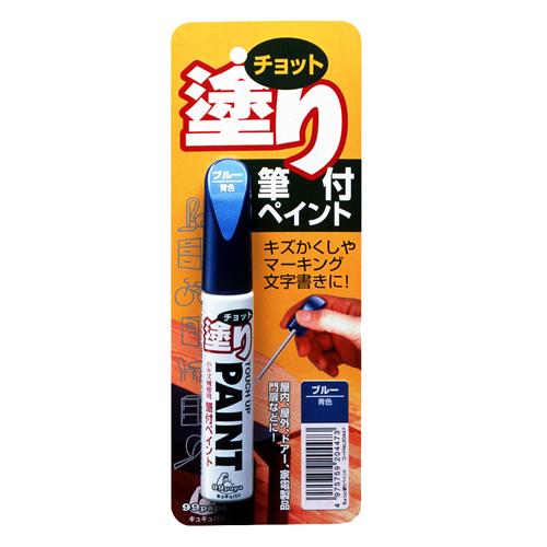 ちょっと塗りペイント ホワイト DIY 工具 材料 部品 塗料 塗装 ペンキ 