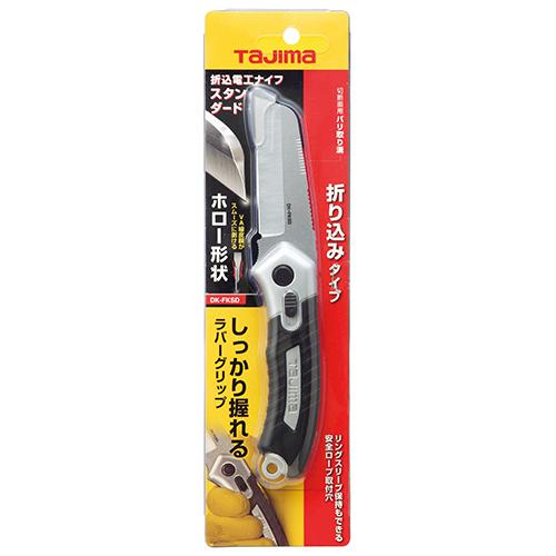 折込電工ナイフスタンダード DK-FKSD DIY 工具 道具 切削 切断 穴あけ