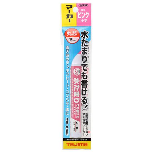 全天候マーカー 蛍光ピンク ZENM-KPK DIY 工具 道具 計測 検査 墨つぼ チョーク 墨差し タジマ 26566｜autorule｜02