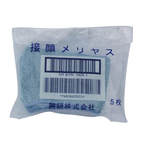 接顔メリヤスPタイプ 5枚入り DIY 工具 業務 産業用 制服 作業服