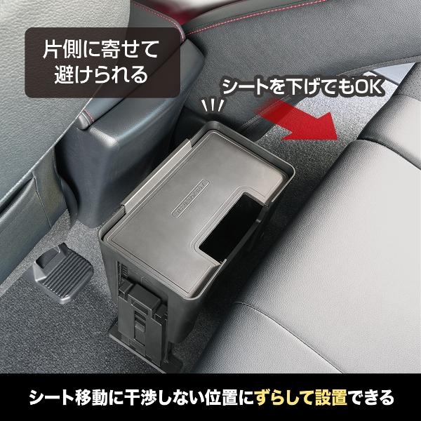 センターリアダスト DG スパイク付き 大容量 ゴミ箱 ティッシュBOX