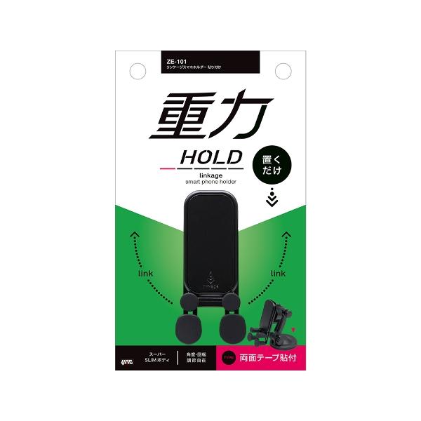 リンケージスマホホルダー 貼り付け スマホ 耐荷重300g以下 ブラック