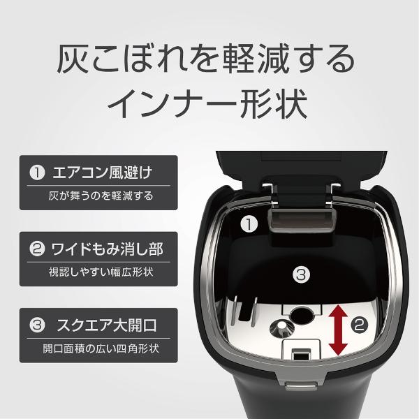 ハイクラスアッシュ BK 水洗い可能 スーパースリムタバコ対応 火消し