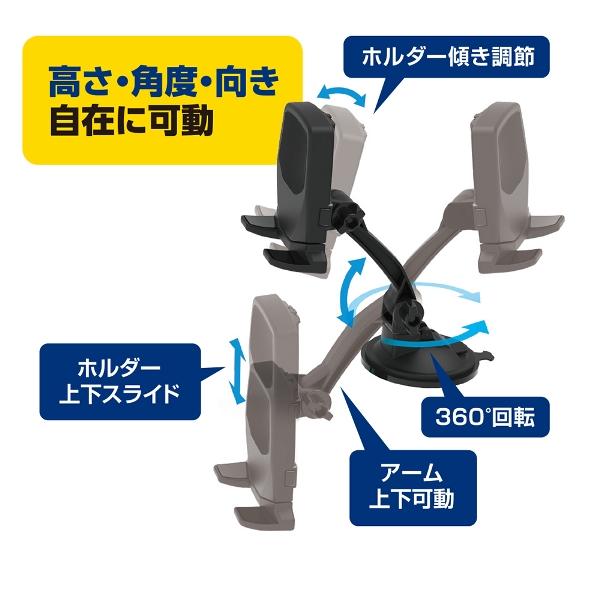 ピタンコマグネットタブホルダー スマートフォン タブレット 13インチ