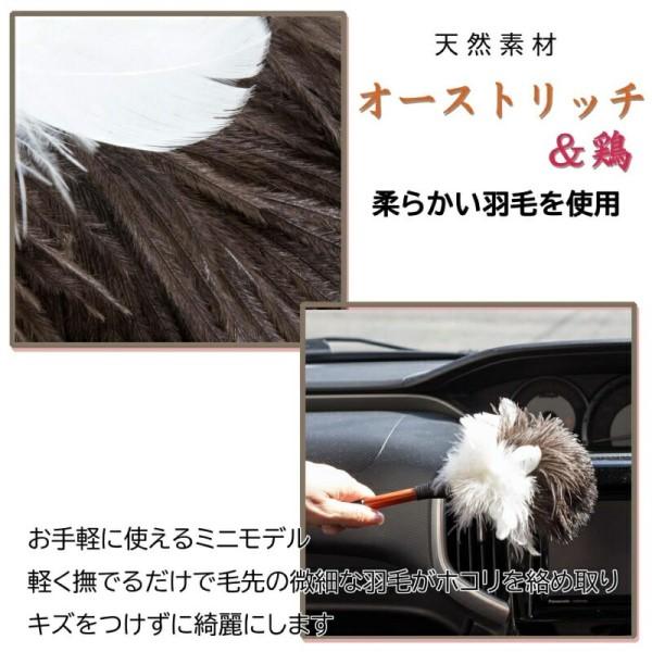 ミニ毛ばたきフロスホワイト 手作り 職人ハンドメイド お手入れ ホコリ