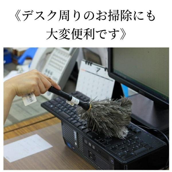 毛ばたき オーストリッチミニ 手作り ハンドメイド お手入れ ホコリ