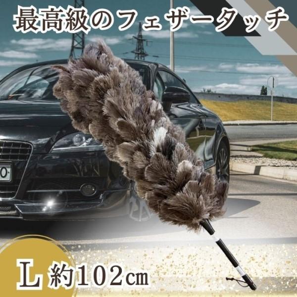 毛ばたき オーストリッチ 手作り 職人ハンドメイド お手入れ ホコリ