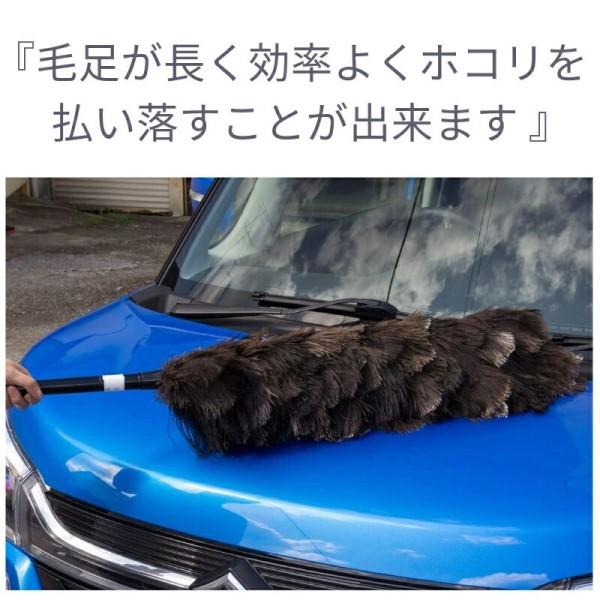 毛ばたき オーストリッチ 手作り 職人ハンドメイド お手入れ ホコリ