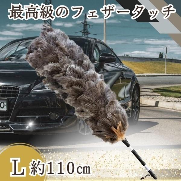 毛ばたき オーストリッチDX 手作り 職人ハンドメイド お手入れ ホコリ