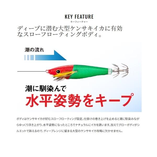 SHIMANO スイスイスティック 80 00 QS-X80X 006 ゼンアカ セフィア