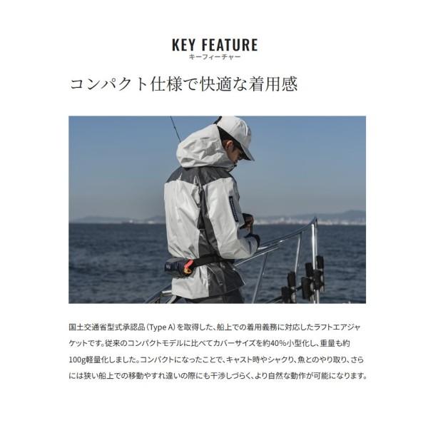 SHIMANO ラフトエアジャケット コンパクトタイプ・膨脹式救命具 VF
