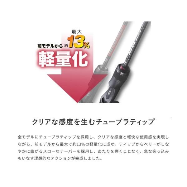 JACKALL ビンビンスティック 26 BIN-BIN STICK RB BSRB-C68L 33718