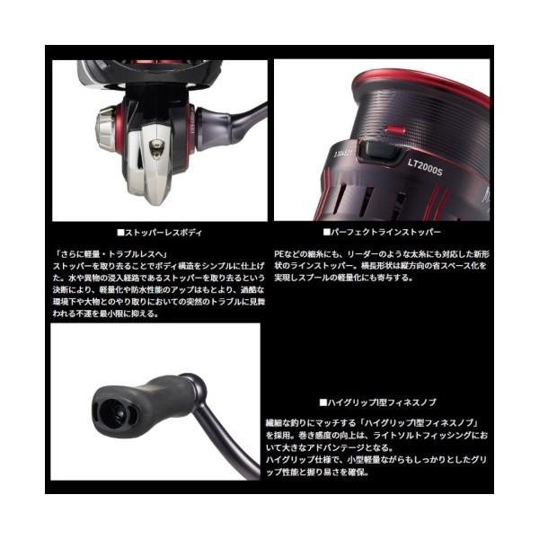 Daiwa 23月下美人 23年モデル アジングリール LT2000S 月下美人 30452