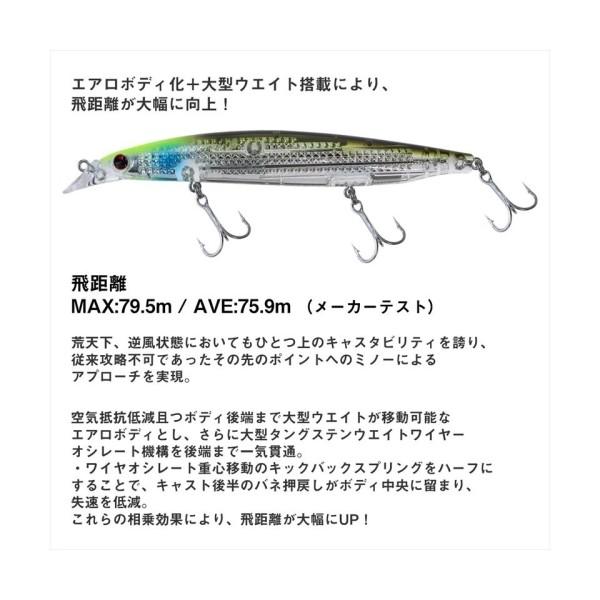 Daiwa ショアラインシャイナーZ バーティス レーザーインパクト