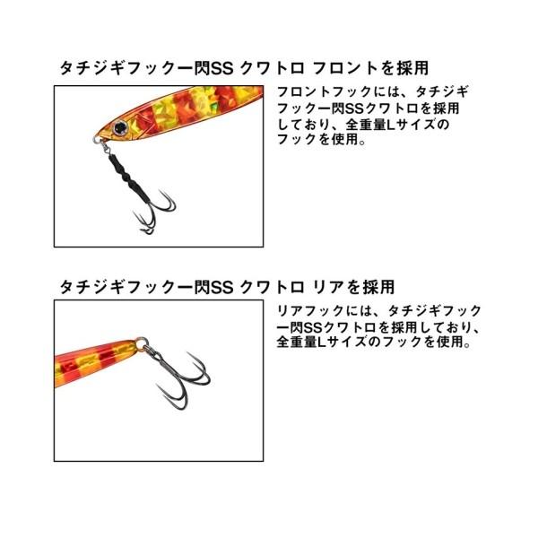 Daiwa 鏡牙ジグ セミロング-QH KYOHGA JIG SEMILONG-QH チャートゼブラ